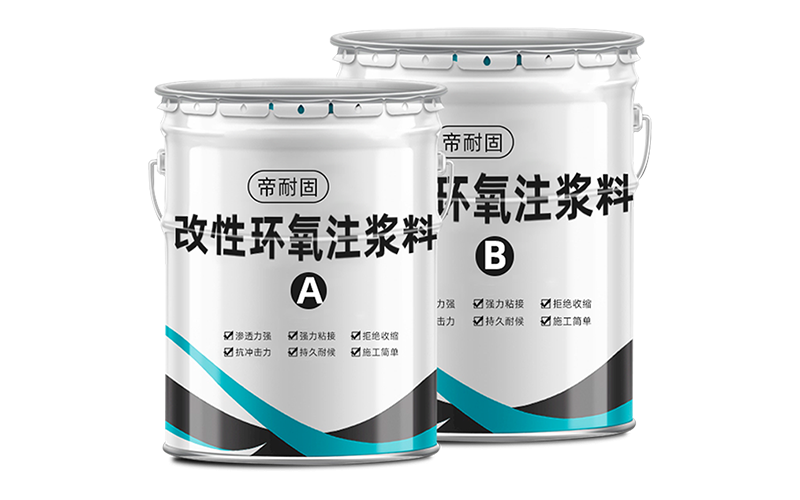 改性环氧地坪空鼓注浆料